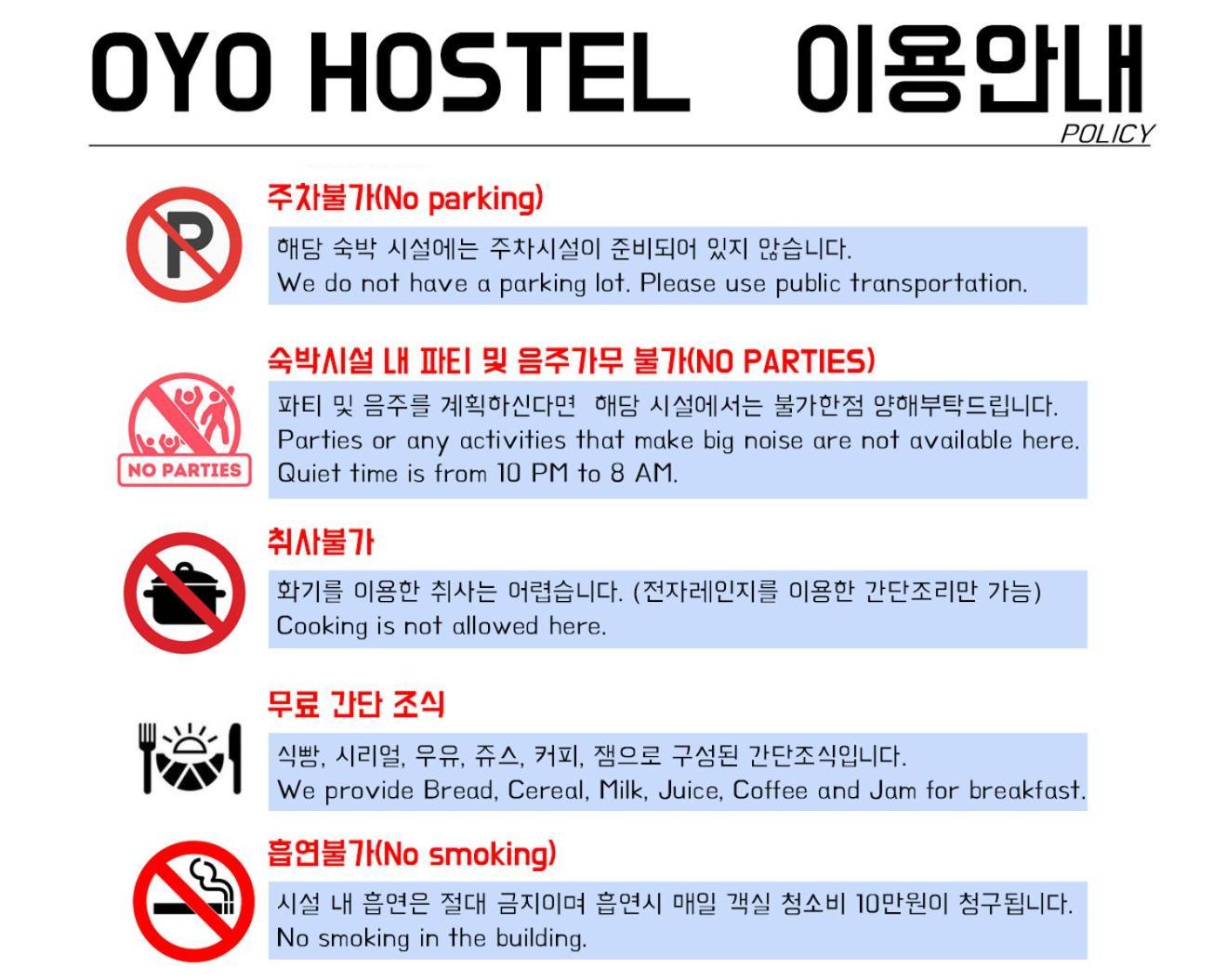 סיאול Oyo Hostel Dongdaemun1 מראה חיצוני תמונה